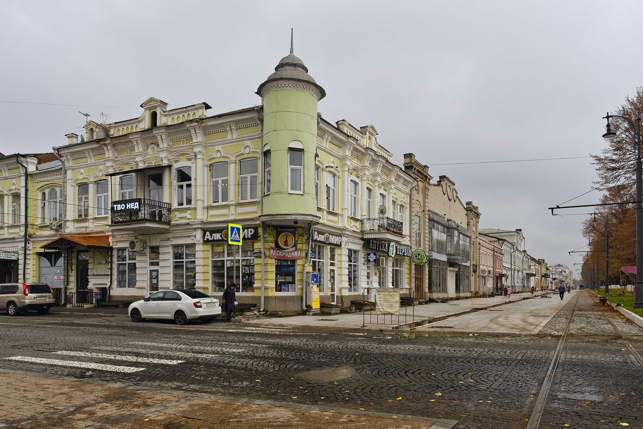 Владикавказ (Vladikavkaz)